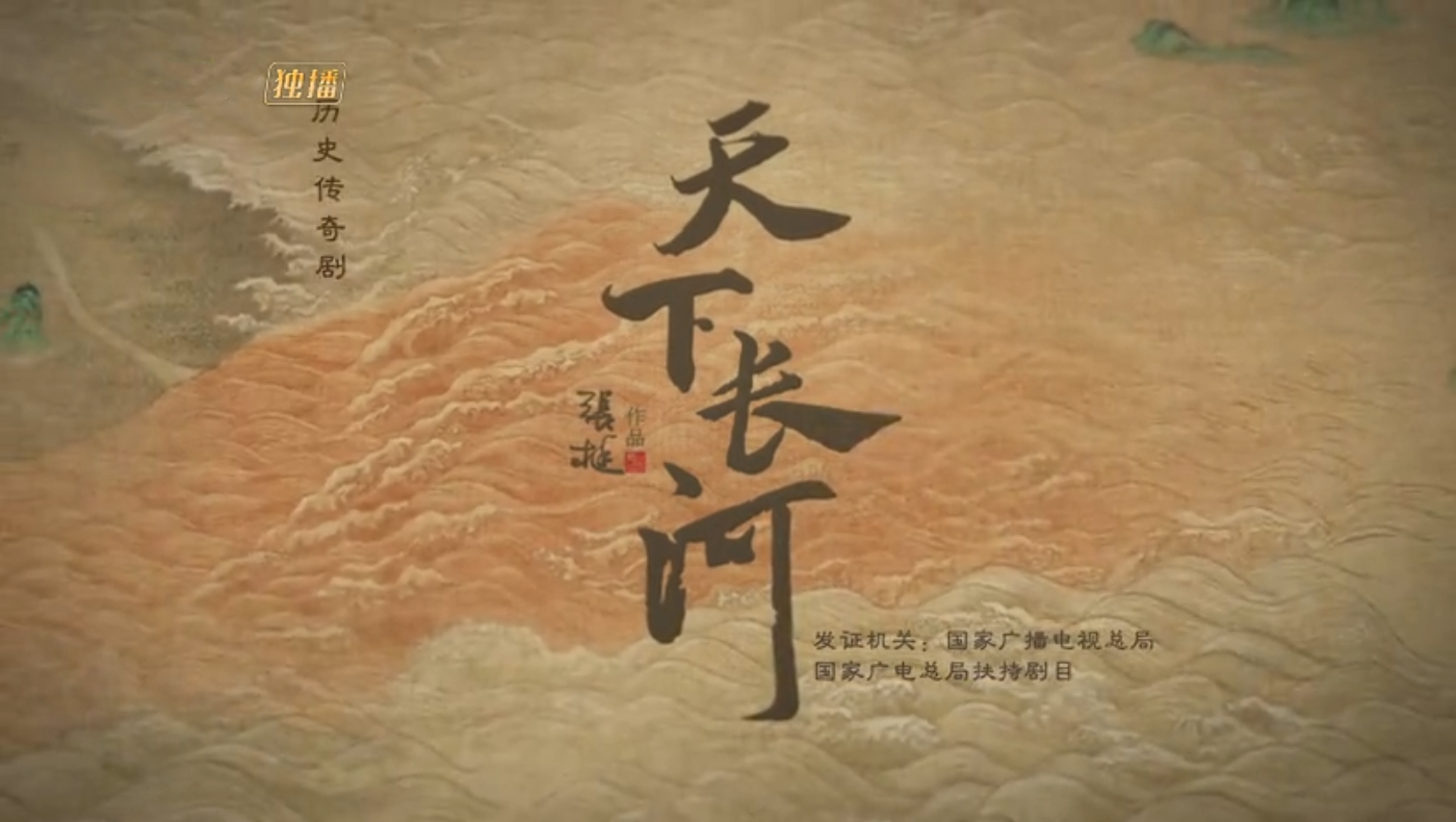 “长河颂”音画诗歌朗诵会在内蒙古美术馆隆重举行-经济-内蒙古新闻网
