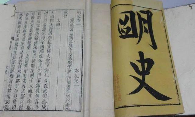 文字狱以明清为盛明太祖朱元璋忌讳哪些字眼