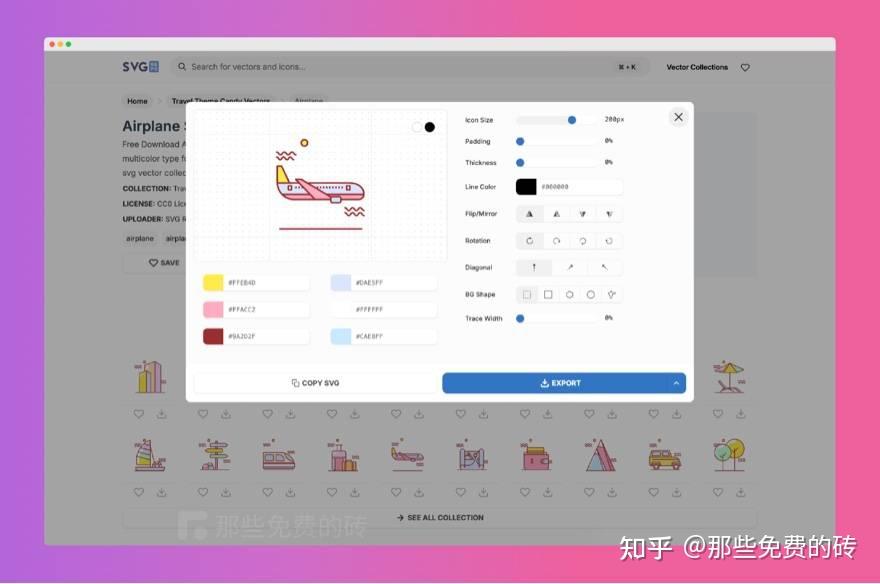 SVG Repo - 免费可商用!有 50万+ 矢量 SVG 格式的插画和图标可下载使用 - 知乎