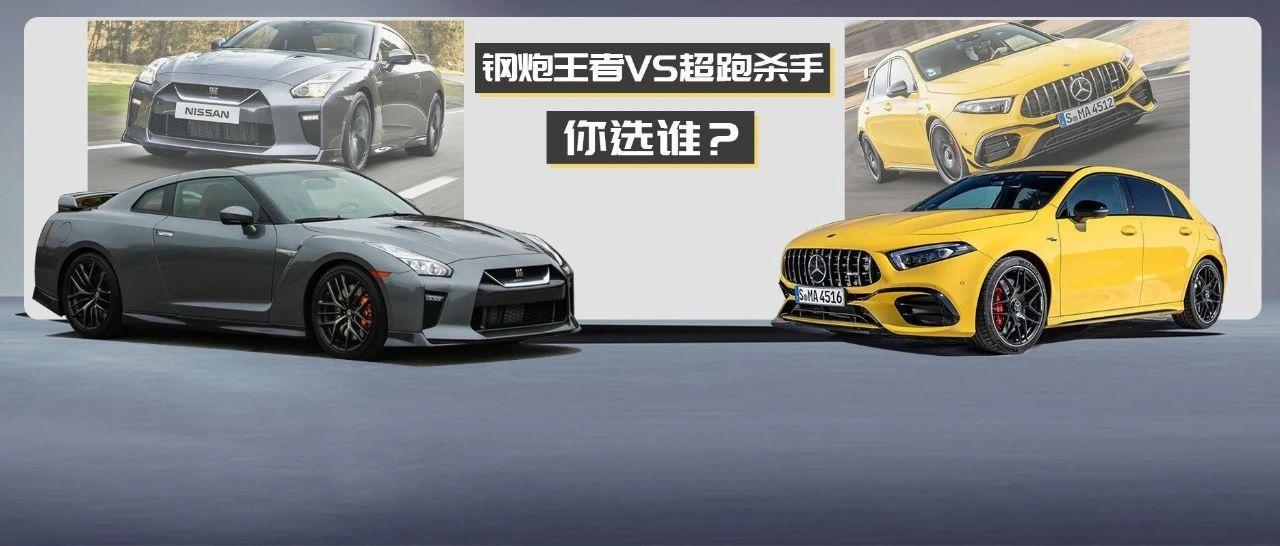 全新钢炮王者pk二手东瀛战神 两辆驾驶者之车 你选谁 知乎