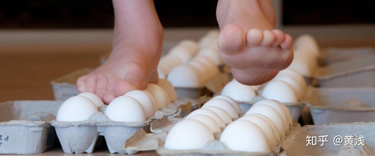 7,踩在鸡蛋上行走