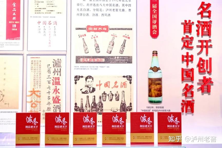 行业首次，这本书究竟曝光了白酒行业哪些秘密档案？ - 知乎