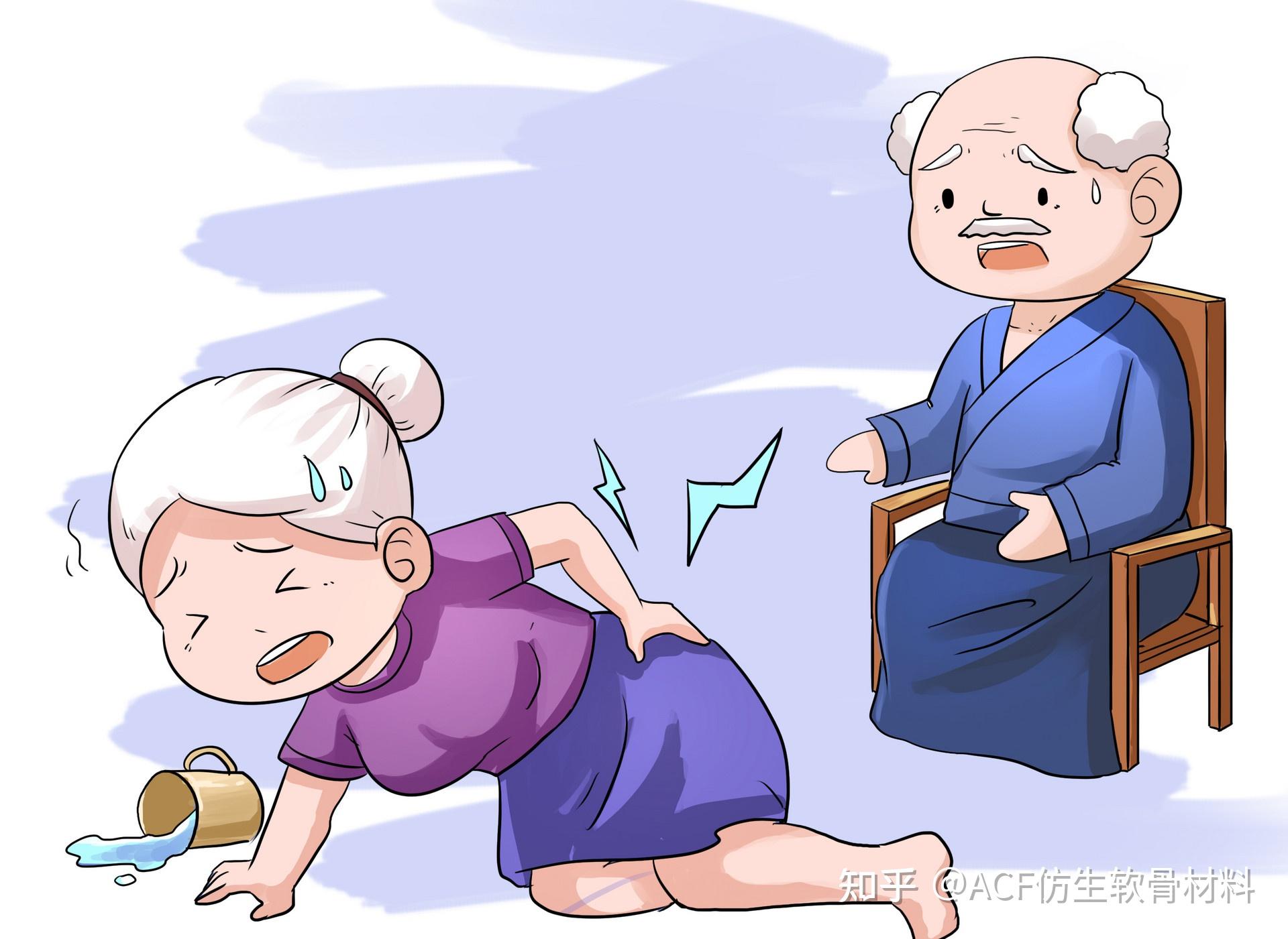 跌倒摔跤老人伤害死亡的头号杀手