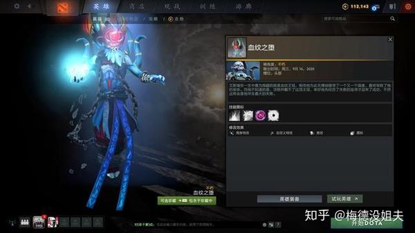 Dota2 不朽三全是大头娃娃 难怪v社难产这么久 知乎