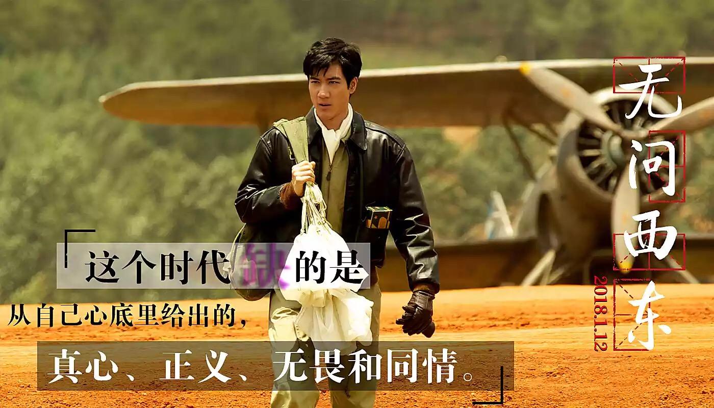 如何评价电影无问西东