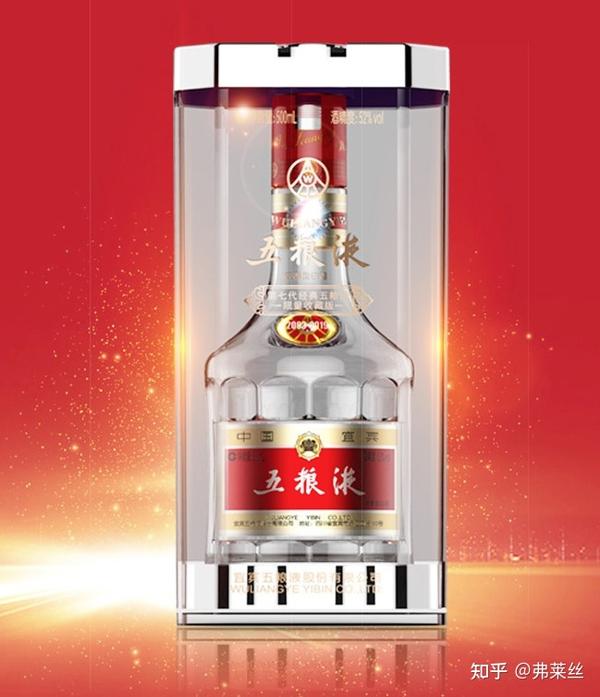 中国酒 五粮液 白酒 500ml 2021年製 2本セット-