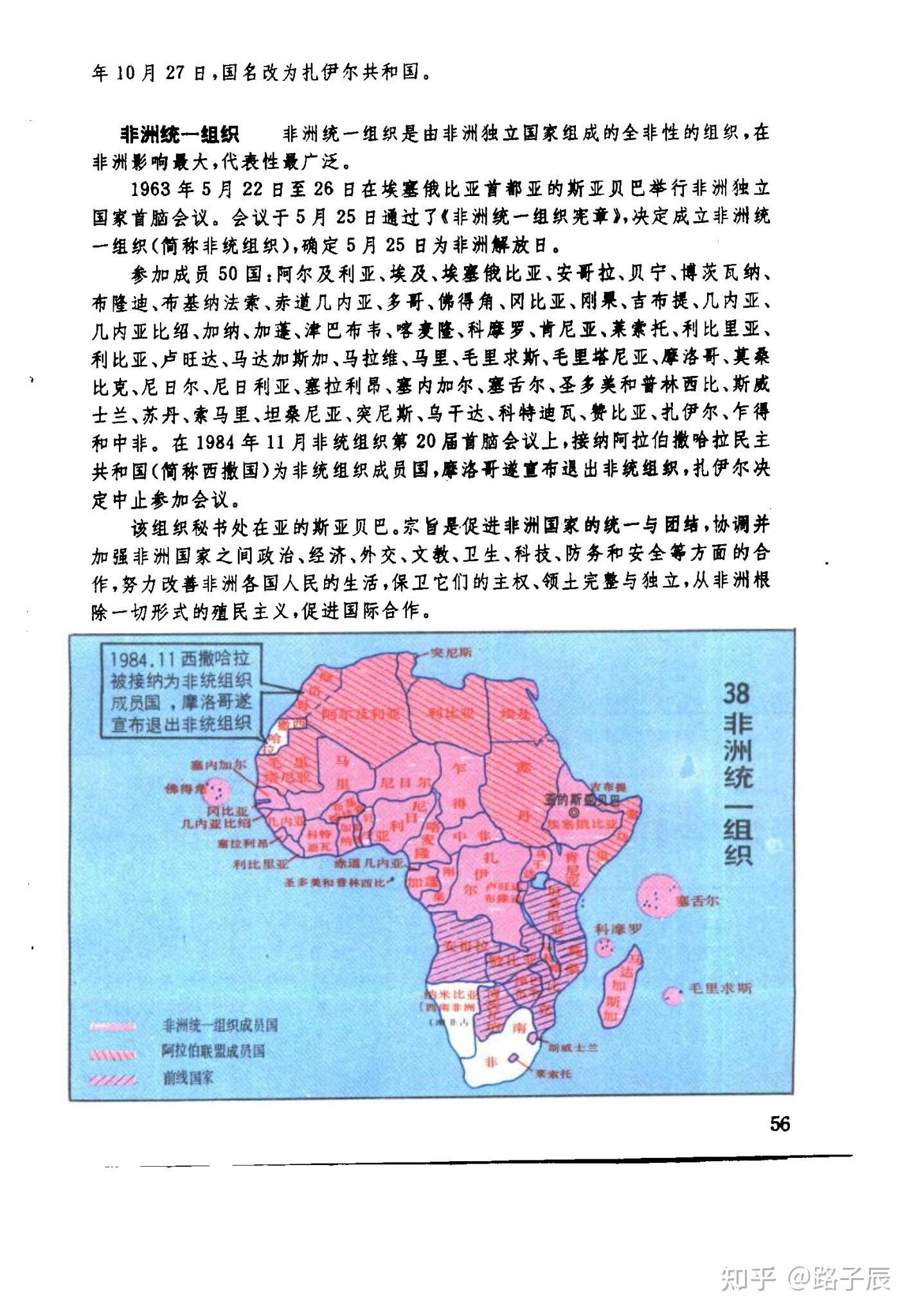 越南抗美战争1962年老挝不结盟运动七十七国集团加勒比海危机六五战争