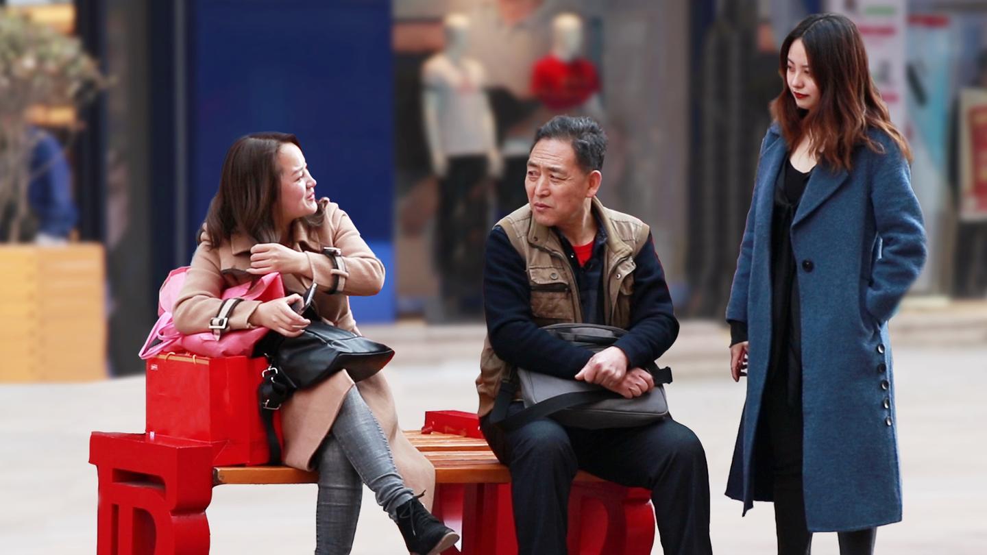 姑娘街头被父亲疯狂 催婚 路人 结婚不幸福还不如单身 知乎