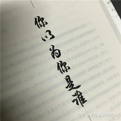 霸气网名超拽冷酷带符号(霸气网名超拽的带符号)