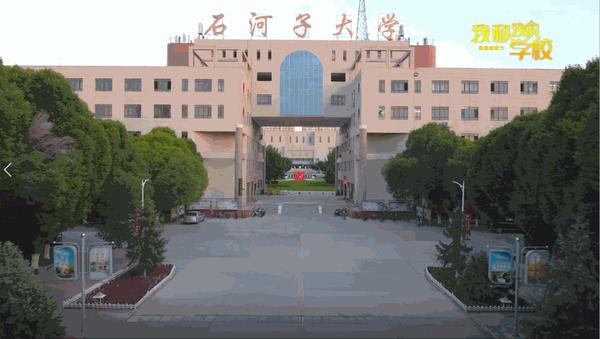『海外优青』石河子大学-事业编制,年薪60万元起,诚邀全球英才依托申