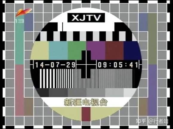 公元1912年,位于北京的中央观象台将中国分为五个时区,1939年3月9日