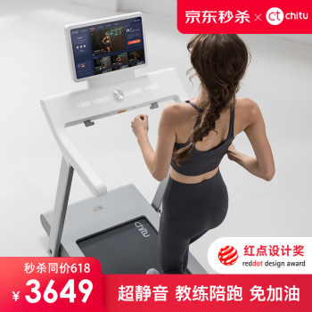 家用跑步机选购攻略21年版 含建议和型号推荐 知乎 家用跑步机选购攻略21年版 含建议和型号推荐 知乎
