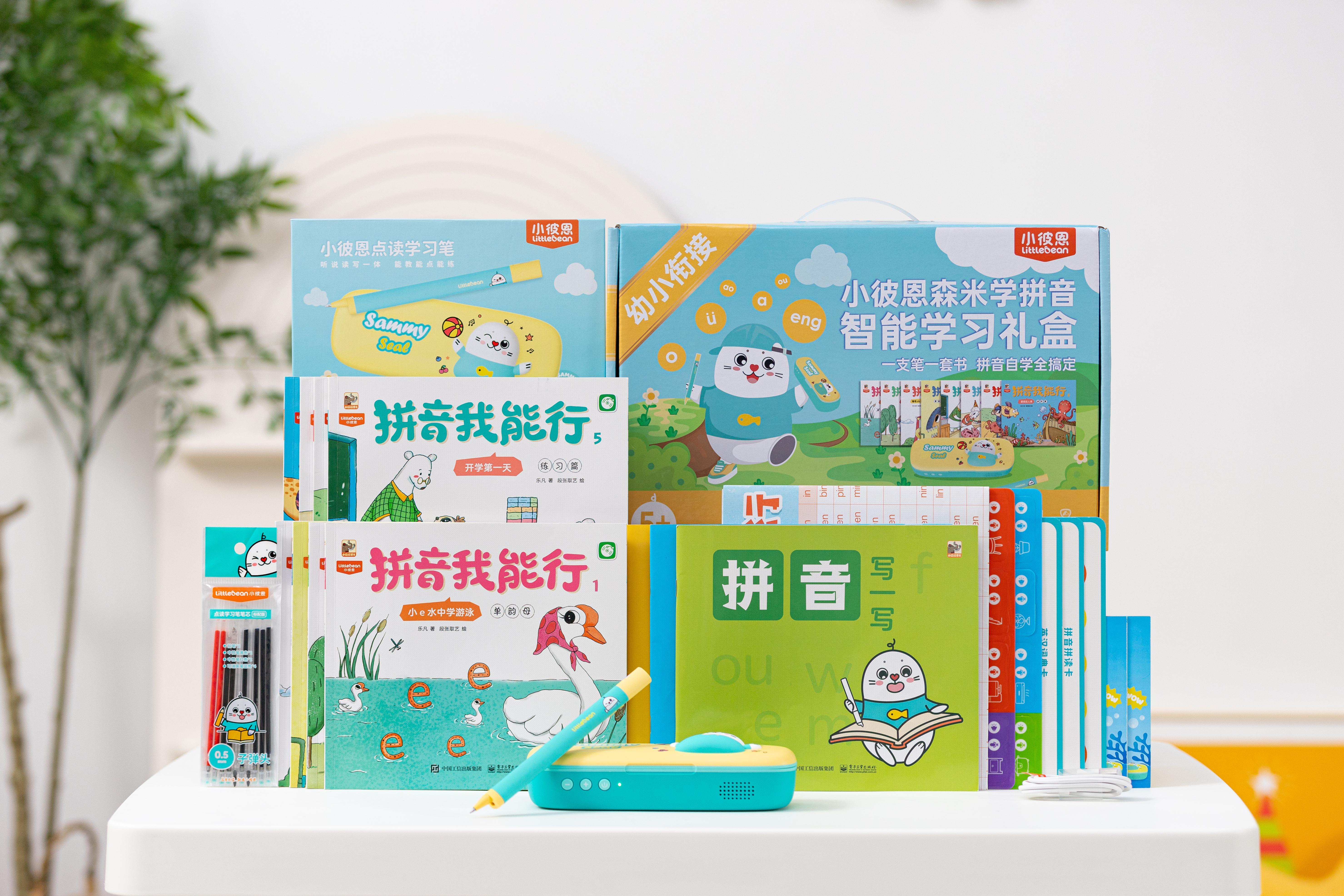 点读学习笔到底有什么优势?为什么幼小衔接阶段要选择点读学习笔 - 知乎