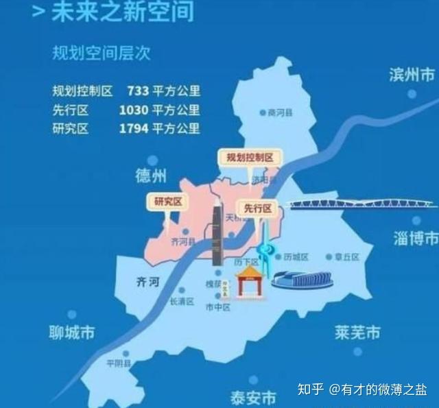 从一个地理梗谈济南落选国家中心城市到终于迎来北跨发展