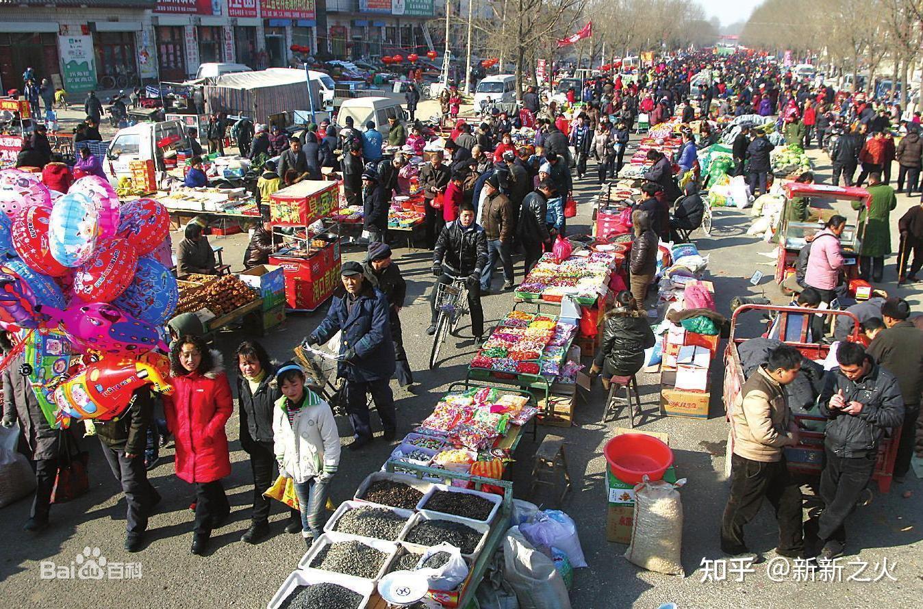 集市发展历程浅析(二) - 知乎