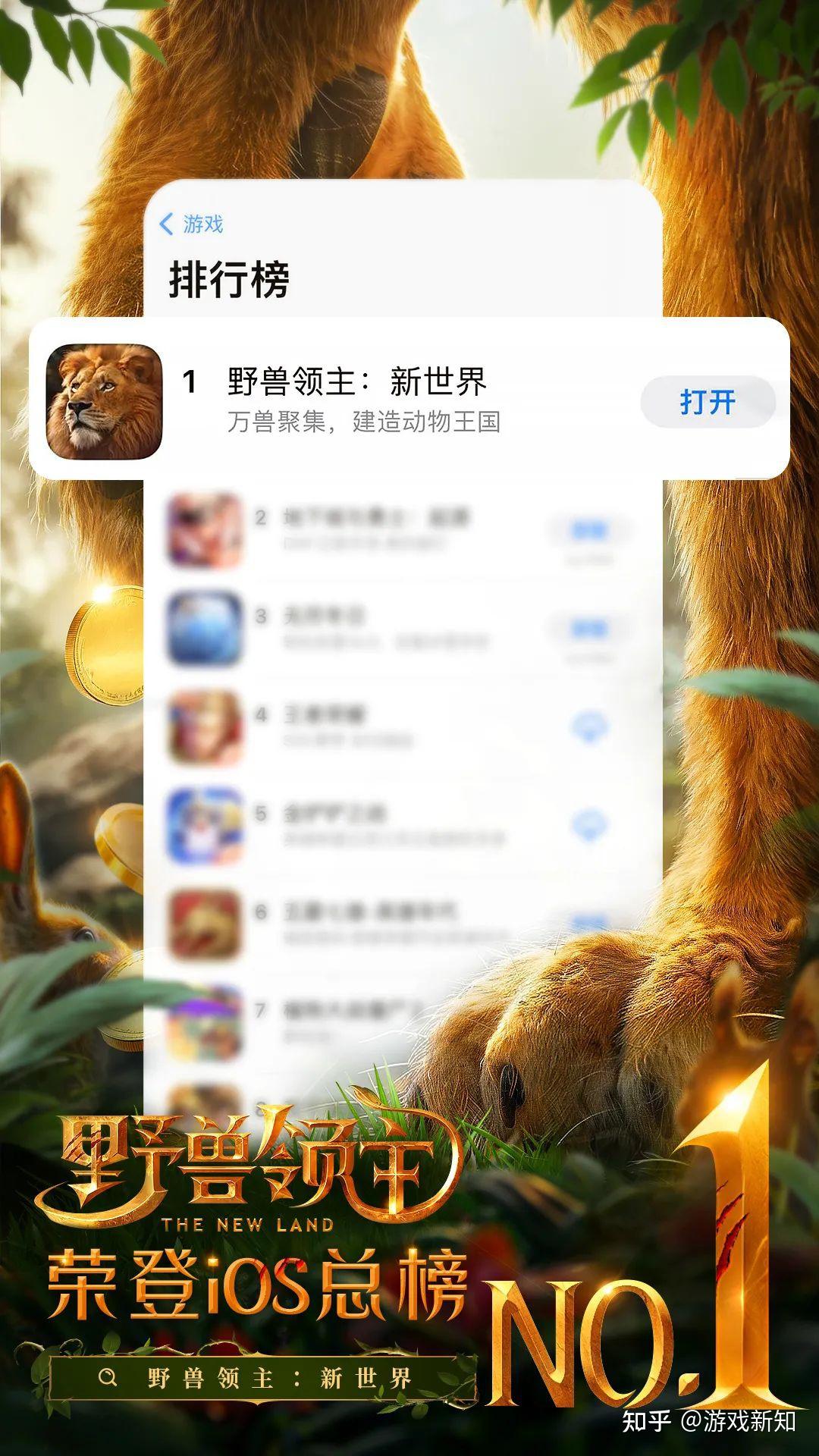 当初蚂蚁题材slg的爆火,还经常被归结为「猎奇」的功劳.