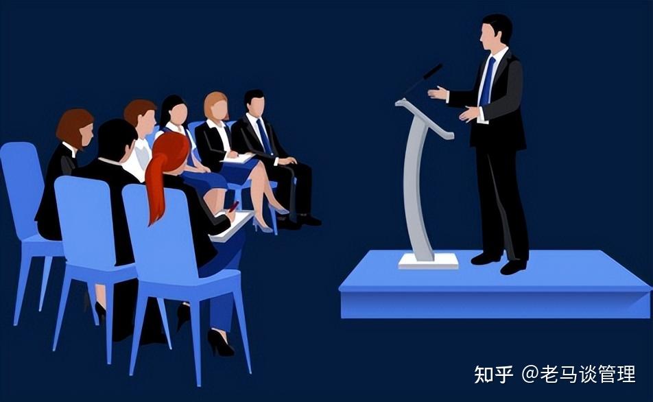 教你组织一场高效会议：遵循六有六不原则 - 知乎