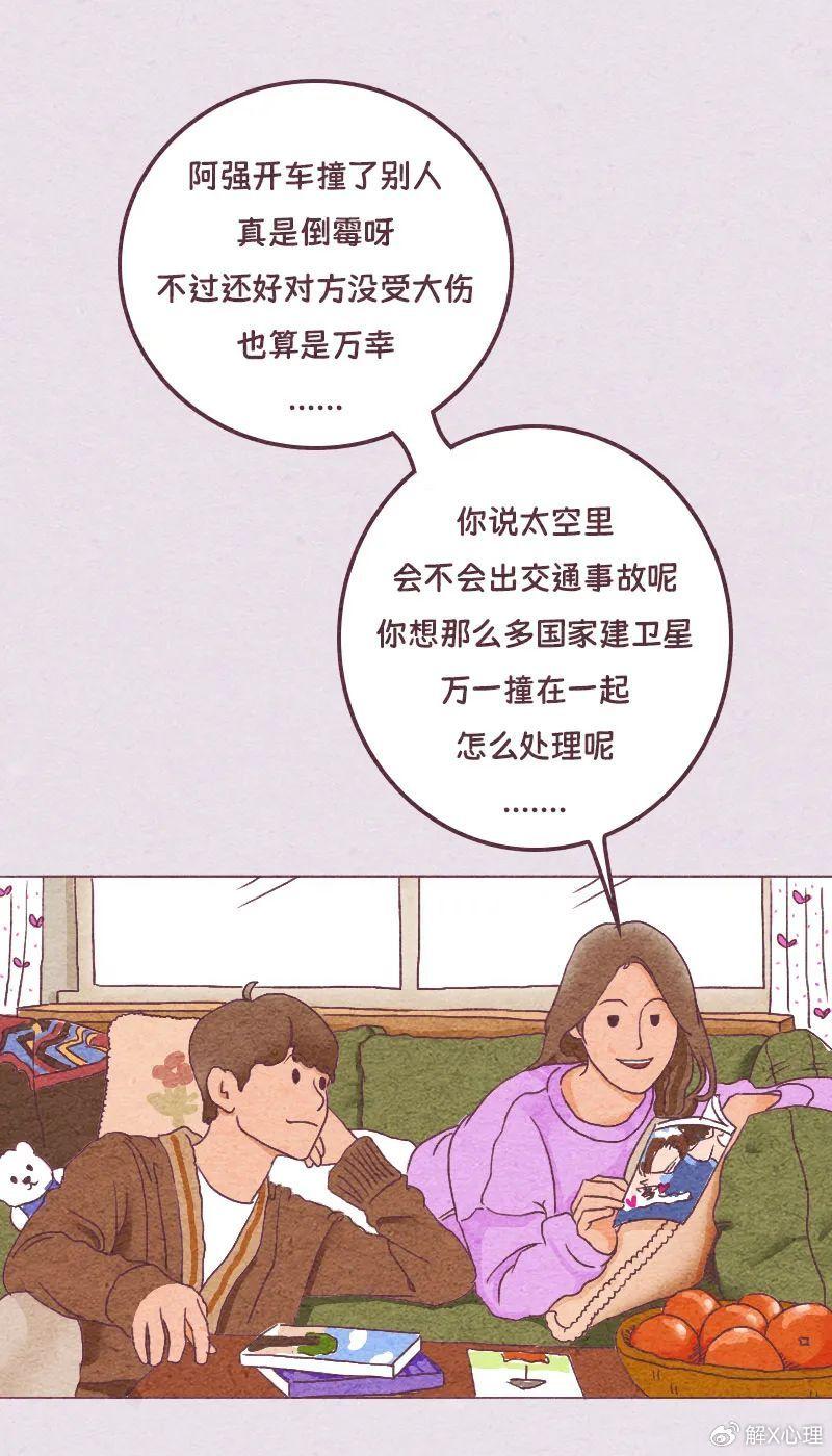 MBTI看不懂?30秒看懂S人和N人区别! - 知乎