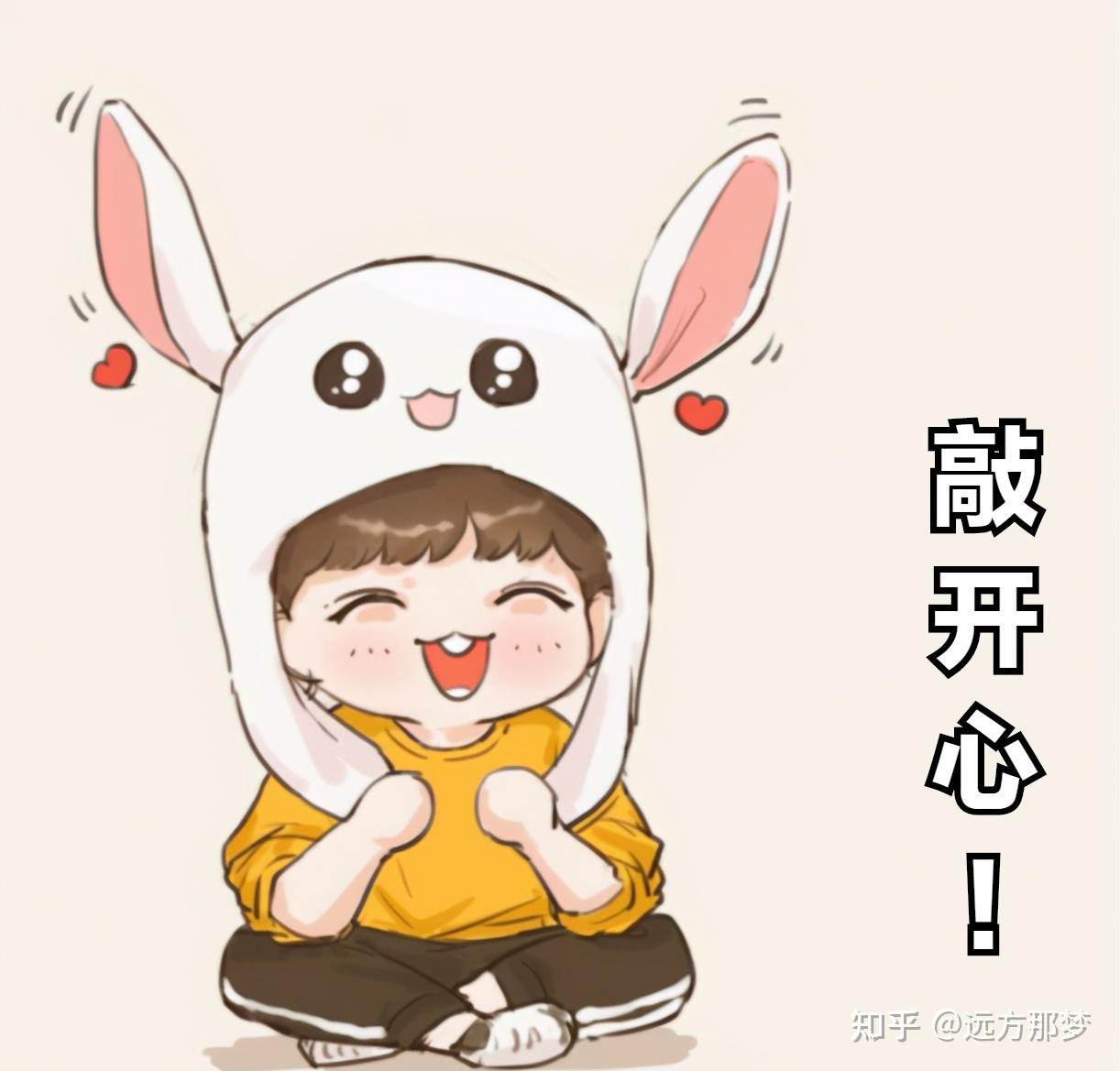 别看个头小吃了不见老