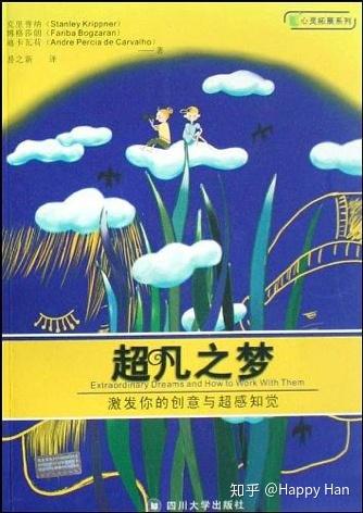 解析梦境，梦见满嘴掉牙的深层含义与心理解读