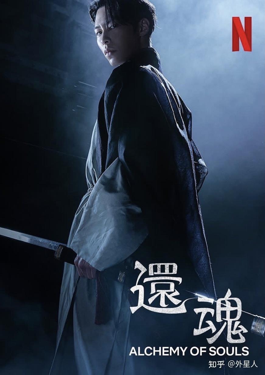 还魂2 zhuanlan.zhihu.com