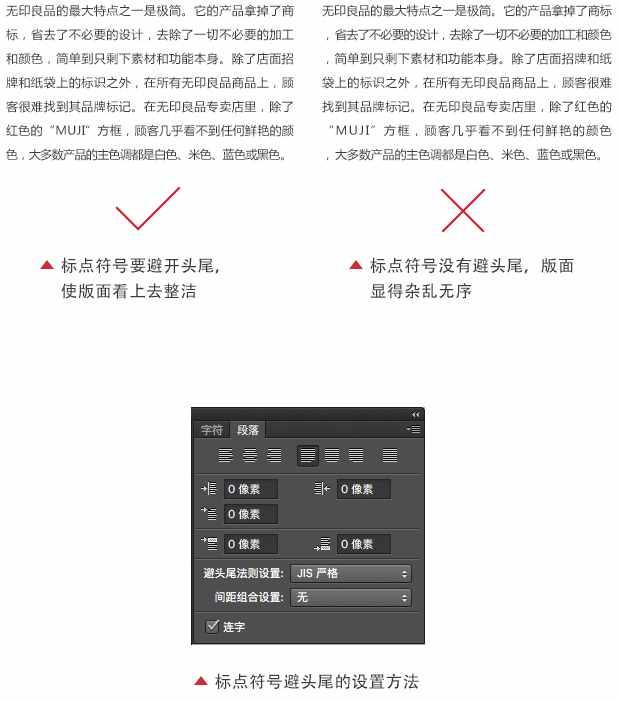 怎样排版算漂亮? 详解PS版式该如何设计? - 知乎