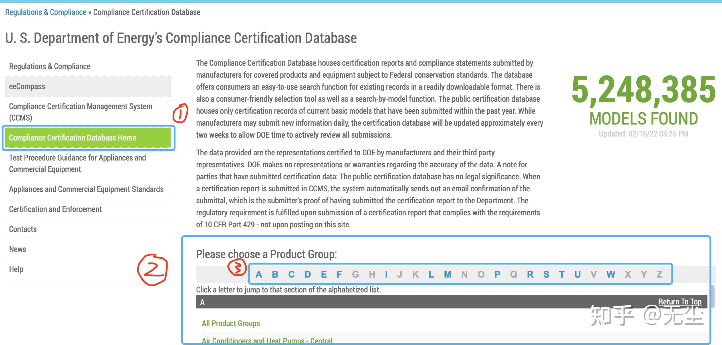 国际认证系列之 美国DOE能效认证详解 知乎