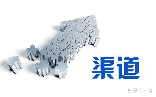 app拉新推广项目如何辨别渠道商项目是一手还是二手三手