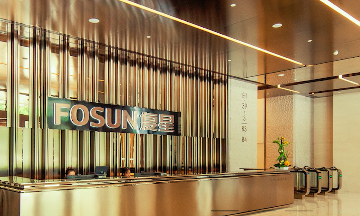 复星在上海成立创业投资新公司注册资本1亿人民币