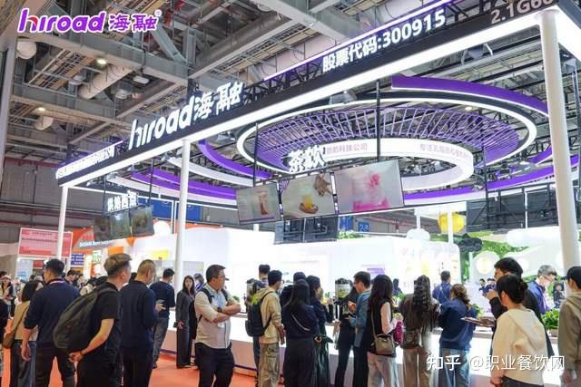 2027上海商用冷柜、制冰机、制冷设备展览会(上海国际商业餐厨具展)