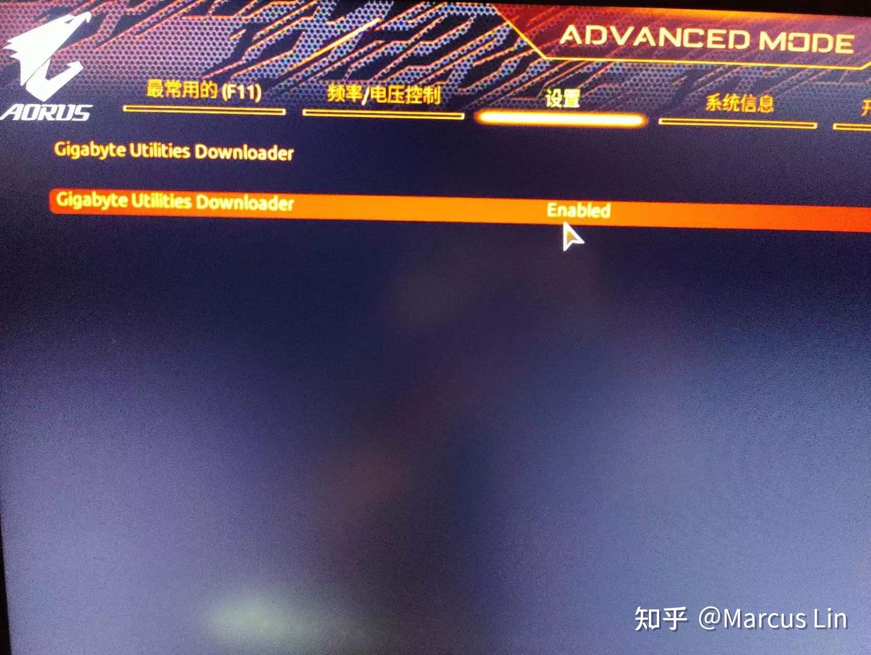 Gigabyte Control Center