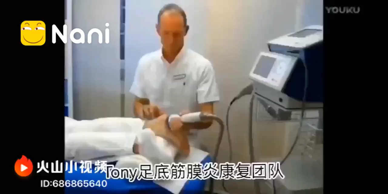 足底筋膜炎治疗 知乎