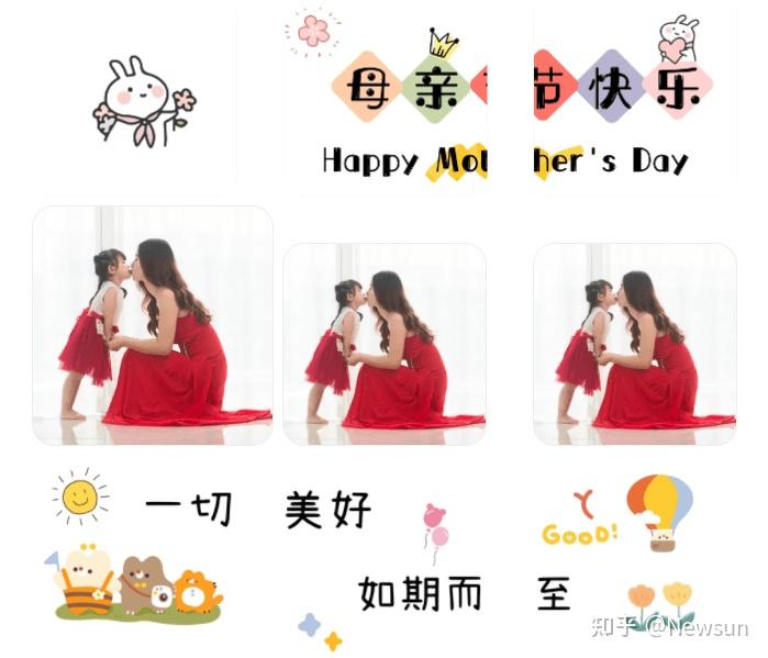 母亲节朋友圈文案九宫格