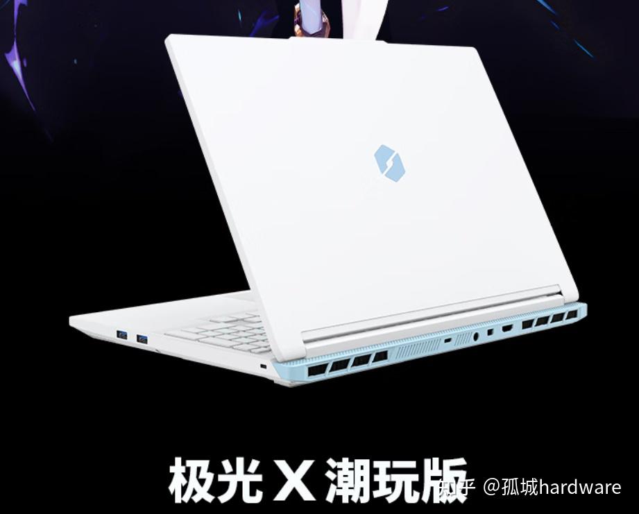 首发 C7 245HX处理器,机械革命极光 X 潮玩版 2026 参数速览