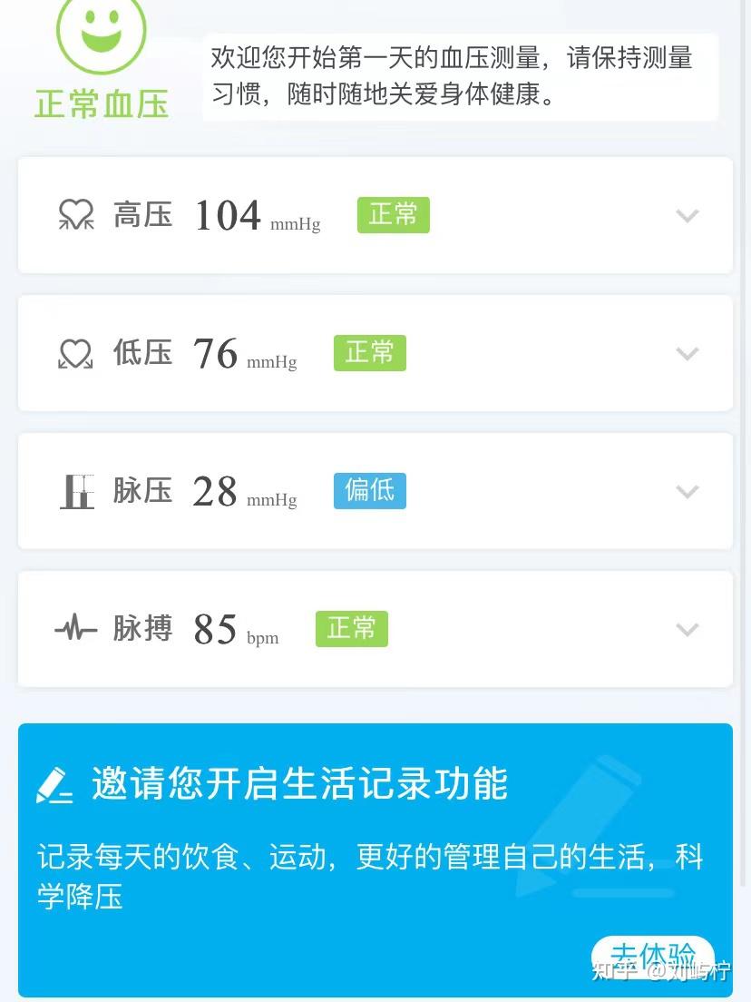 怎么可以错过（母亲节送妈妈什么礼物最好手工）母亲节可以送妈妈什么手工礼物，(图69)