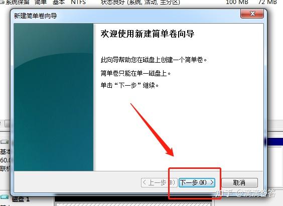 电脑工具丨R-Studio v9.3数据恢复，驱动级文件恢复专家，附软件使用教程（中文版）插图10