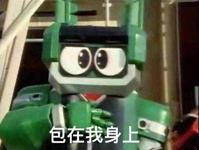 卡布达/金龟次郎/丸子龙/蜻蜓队长/蟑螂恶霸/鲨鱼辣椒/蝎子莱莱/蜘蛛