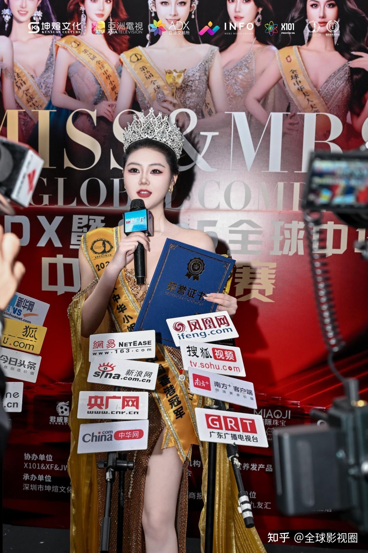 连子欣获得2025全球中华小姐大赛香港冠军——燕赵佳丽香江折桂,以“无限可能”诠释中华之美 - 知乎