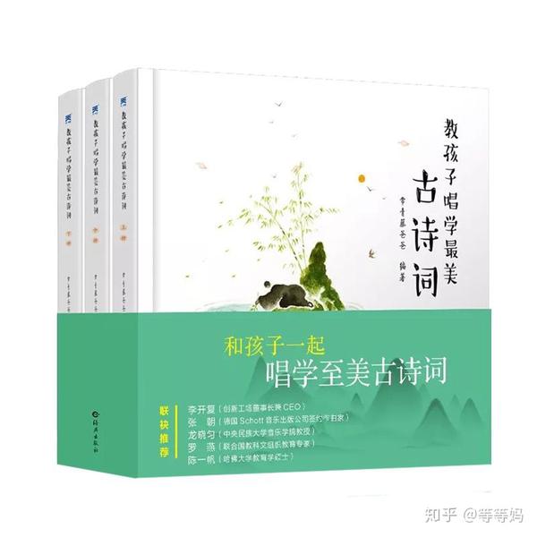 诗词教案范文