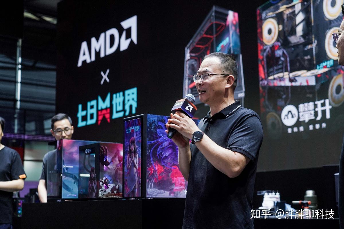 AMD YES！AMD《七日世界》定制整机亮相ChinaJoy2024 - 知乎