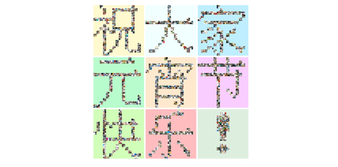 图标