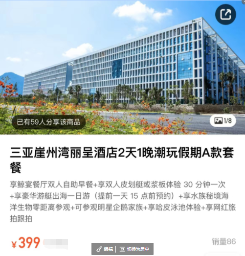 三亚旅游最全指南:三亚本地人良心建议攻略!快抄作业(美食+行程+住宿+防坑指南+建议)!!-“三亚旅游攻略”