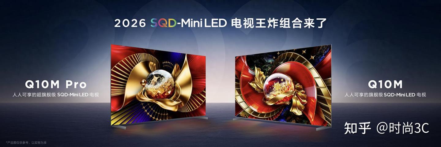 高色域≠好画质,TCL SQD-Mini LED Q10M系列将好画质做到极致