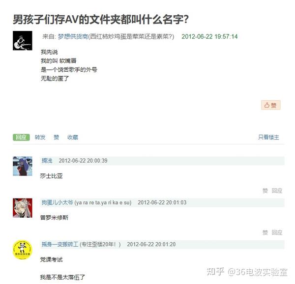 日常系的异能安藤选了谁 安藤寿来的官方cp是谁 日常系异能战斗樱花动漫