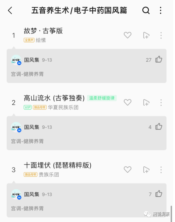 品电子中药，享围炉烤奶|社媒消费热点速递 - 知乎