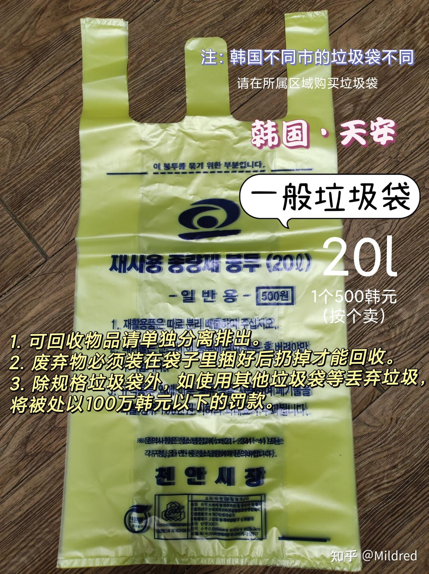 韩国天安｜垃圾分类（成欢邑） - 知乎