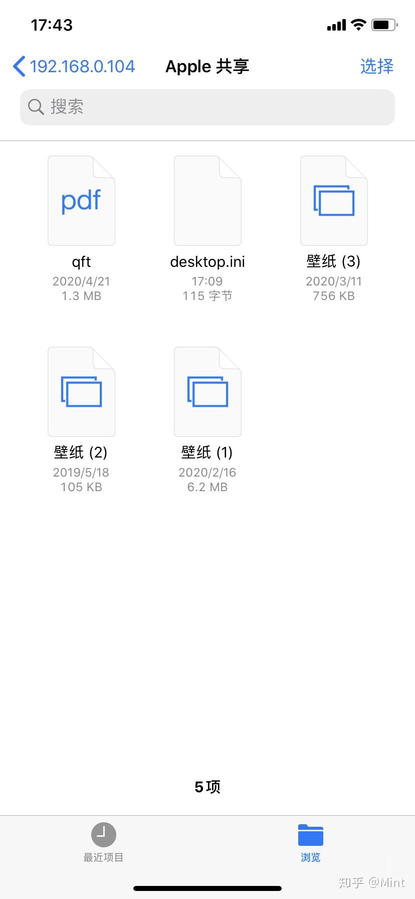 iPad/iPhone通过smb与Windows互传文件 - 知乎