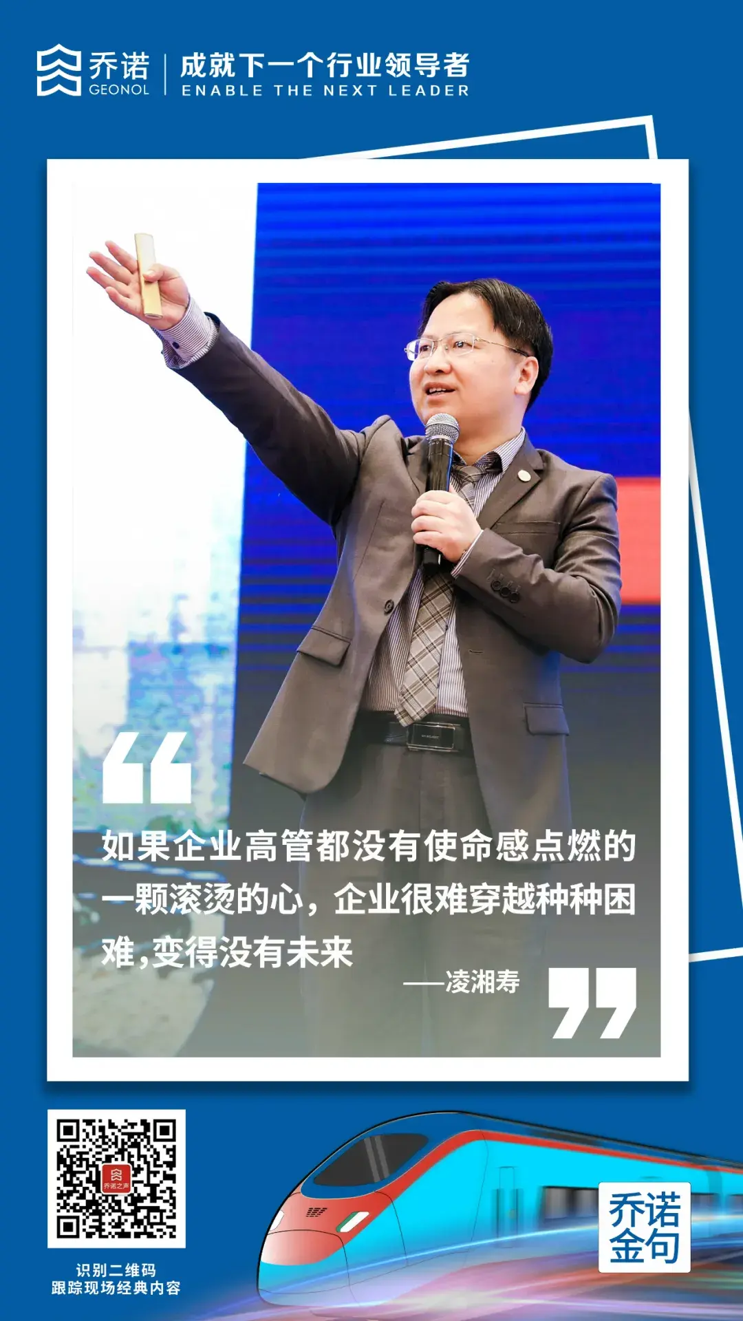 以下将带来凌湘寿老师的干货分享.