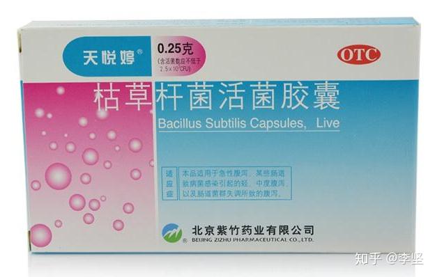 如何选择适合自己的益生菌活菌水 v2-e1eedeea958f5dc3458c3240b8384e47_r.jpg