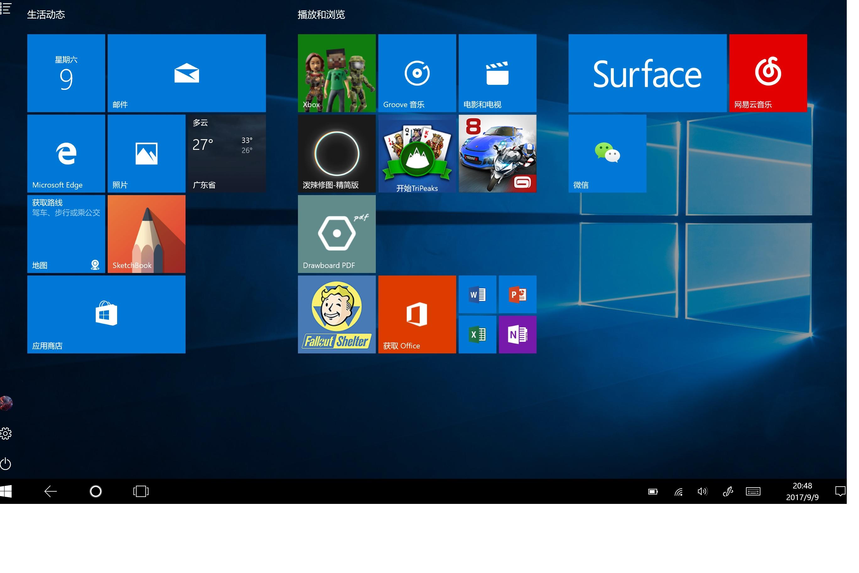 小白手上的surfacepro4